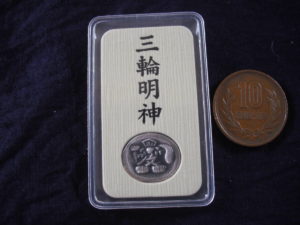 三輪明神　豆板銀型コイン
