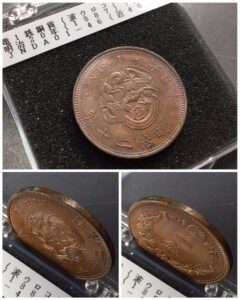 1銭銅貨