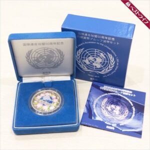 国際連合銀貨