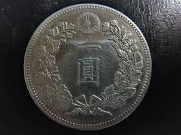 新１円銀貨
