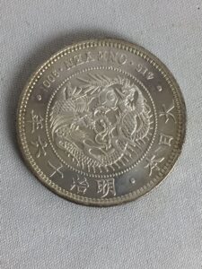 1円銀貨　明治